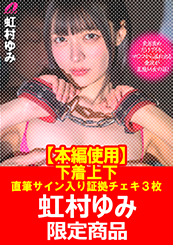 画像：パッケージ写真