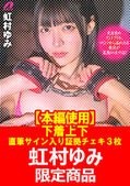 画像：パッケージ写真