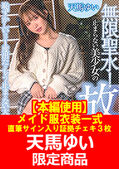 画像：パッケージ写真