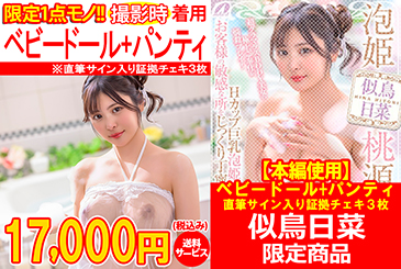 画像：パッケージ写真