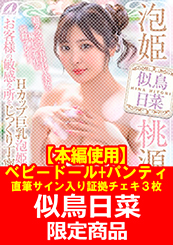 画像：パッケージ写真