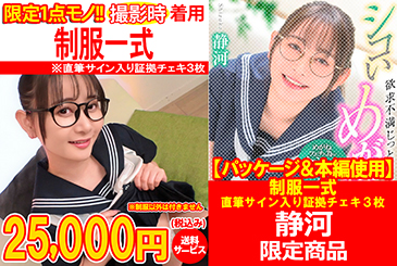 画像：パッケージ写真