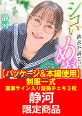 画像：パッケージ写真