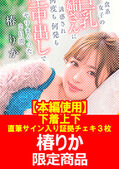 画像：パッケージ写真