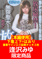 画像：パッケージ写真