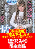 画像：パッケージ写真