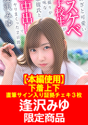 パッケージ 画像:パッケージ写真