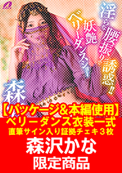 画像：パッケージ写真