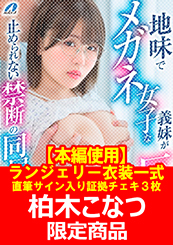 画像：パッケージ写真