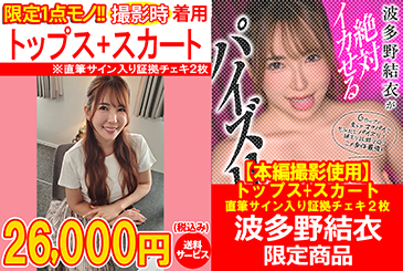 画像：パッケージ写真