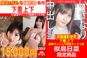 画像：パッケージ写真