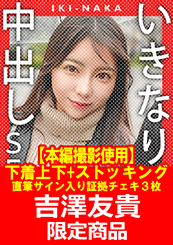 パッケージ 画像:パッケージ写真