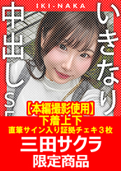 画像：パッケージ写真