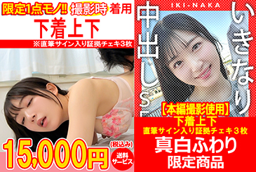 画像：パッケージ写真