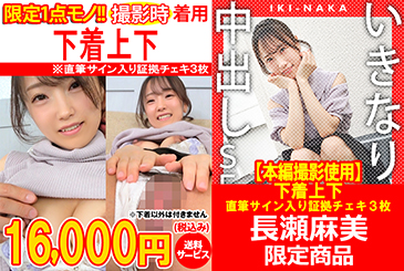 画像：パッケージ写真