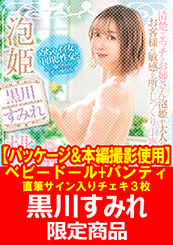 パッケージ 画像:パッケージ写真