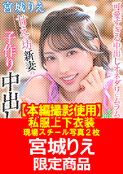 画像：パッケージ写真