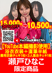 画像：パッケージ写真