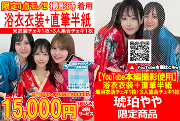 画像：パッケージ写真