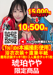 画像：パッケージ写真