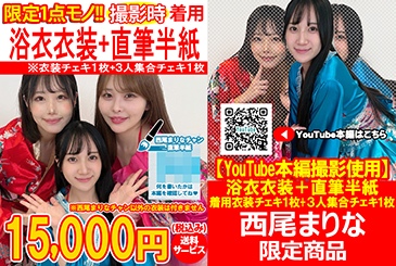 画像：パッケージ写真