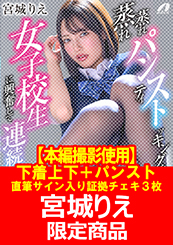 画像：パッケージ写真