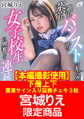 画像：パッケージ写真