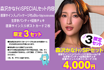 画像：パッケージ写真