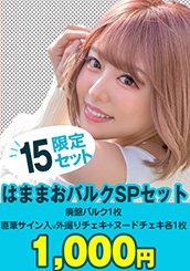 画像：パッケージ写真
