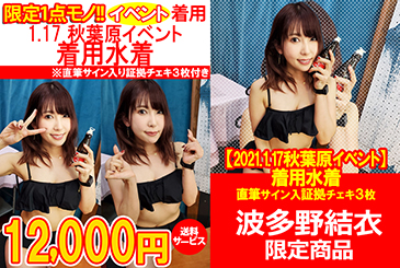 画像：パッケージ写真