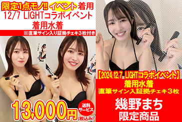 画像：パッケージ写真