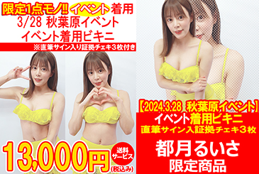 画像：パッケージ写真