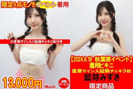 画像：パッケージ写真