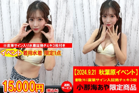 画像：パッケージ写真