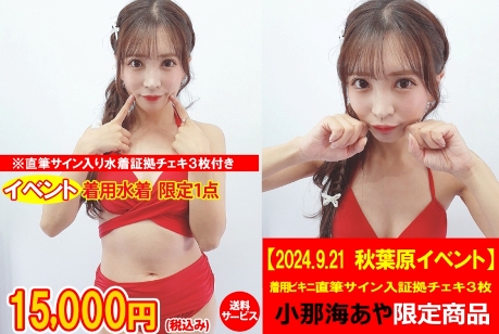 画像：パッケージ写真