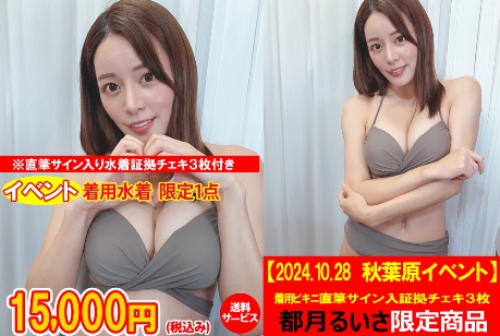 画像：パッケージ写真