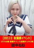 画像：パッケージ写真