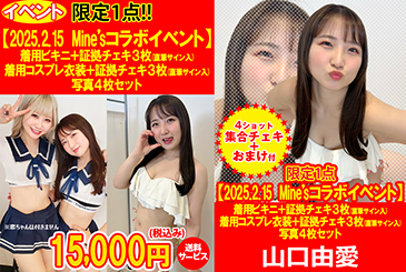 画像：パッケージ写真