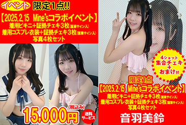 画像：パッケージ写真