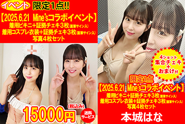 画像：パッケージ写真