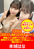 画像：パッケージ写真