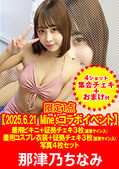 画像：パッケージ写真