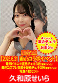 画像：パッケージ写真