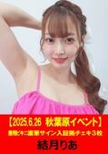 画像：パッケージ写真