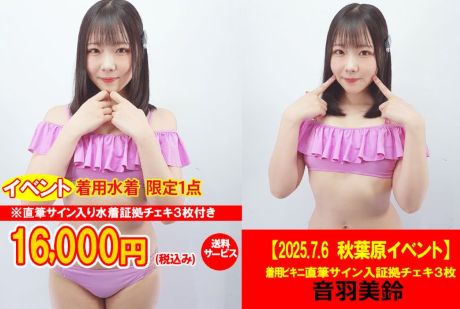 画像：パッケージ写真