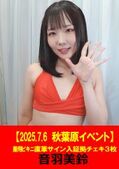 画像：パッケージ写真
