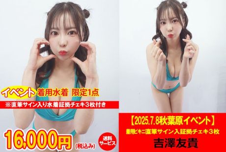 画像：パッケージ写真