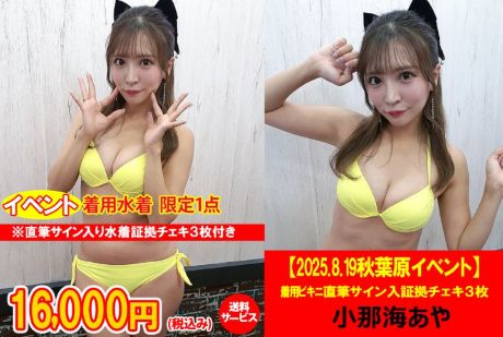 画像：パッケージ写真