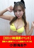 画像：パッケージ写真