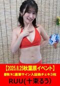 画像：パッケージ写真